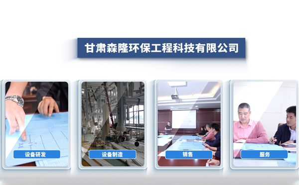 11月采购河南静电河南除尘器，森隆环保成行业优选方案